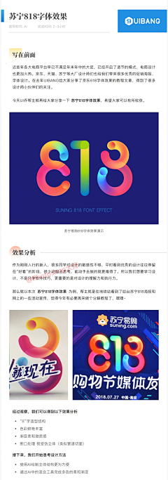 SiRevolver采集到教程