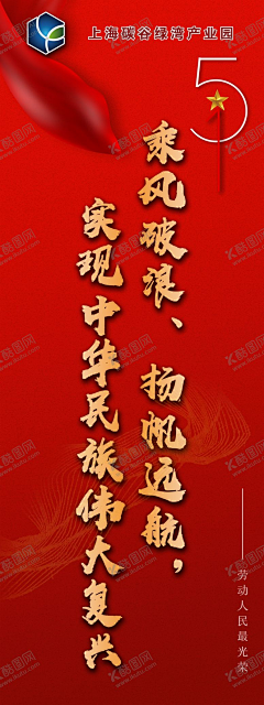 23232703采集到免抠元素