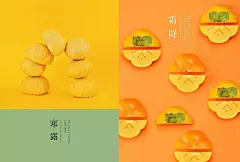 奇食录 | 把食物设计成节气海报，这个创意我喜欢~ : 餐视君：最近朋友圈被一组节气海报刷屏了，能把食物当作素材，海报设计成这样，也是没谁了，这个创意我喜欢~ 图片来源:网络