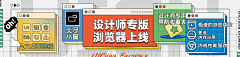 OO吐泡泡的鱼采集到R-banner