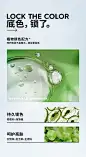 玛丽黛佳底气控场定妆喷雾定妆蜜粉水粉体系植物定妆锁妆喷雾-tmall.com天猫 _1-产品成分_T2021824 #率叶插件，让花瓣网更好用_http://ly.jiuxihuan.net/?yqr=15199178#