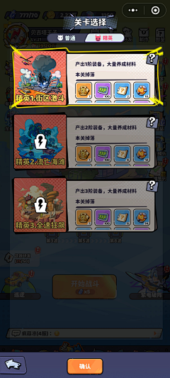 青鸢2017采集到ui,界面