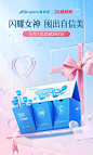 lifespace官方旗舰店 (3)