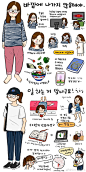 韩国的一位插画师<br/>用画笔记录下关于自己的每一天<br/>“I Love My Every Single Day!” <br/> Instagram: todaydaeun ​​​​