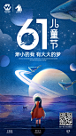 公司小物料
