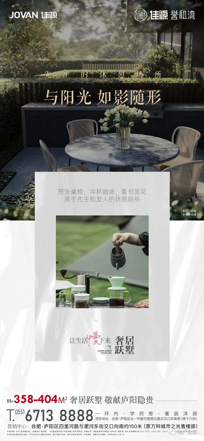 微信图片_20220816103826