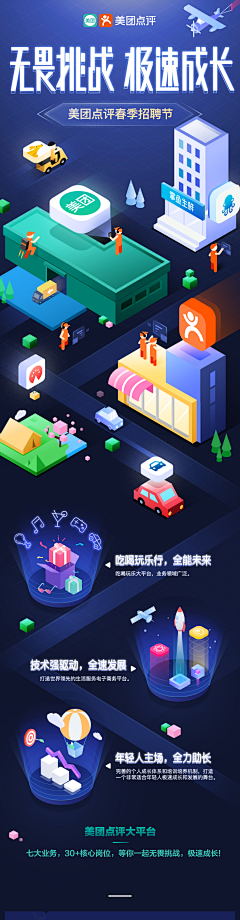 没有天赋的设计师采集到2.5d