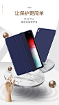 【邦克仕Benks 磁吸支架保护套 New Pad Pro 11 黑色Black】邦克仕(Benks)苹果New iPad Pro 11英寸平板磁吸支架保护套【2018版】智能休眠保护壳 轻薄防摔皮套 雅致黑【行情 报价 价格 评测】-京东_T2021726  _场景背景_T2021726 