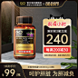 GH88会员节主图