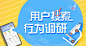 GHUED 微医 活动banner