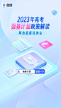 @百度搜索 的个人主页 - 微博
