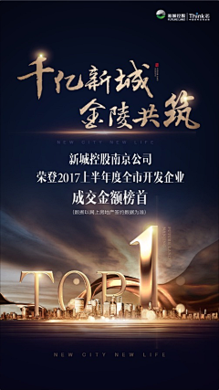 clown_ho采集到房地产广告