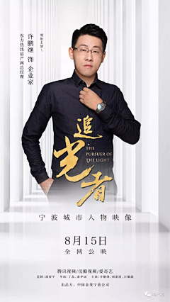 茹茹茹茹鱼采集到人物杂志排版