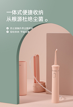 额呃呃呃呃呃呃采集到【电动牙刷—主图】