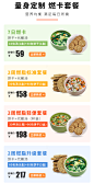 芊芊堂代餐套餐代餐粉饼干减肥餐低素食饱腹感食品卡热量早晚餐 三种口味饼干+三种口味汤各一盒【图片 价格 品牌 报价】-京东