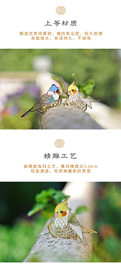 -司南采集到书签