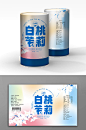 创意弥散风潮流商务茶叶文化包装盒设计-众图网