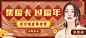 哔哩哔哩 (゜-゜)つロ 干杯~-bilibili _B-参考-banner（综艺 活泼 活动 二次元_T2020129 #率叶插件，让花瓣网更好用_http://ly.jiuxihuan.net/?yqr=17521730#