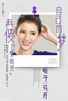 Honkkee采集到A-版式