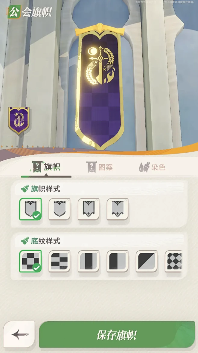 AFK2: Journey (剑与远征2：启程）-游戏截图-GAMEUI.NET-游戏UI/UX学习、交流、分享平台-花瓣网