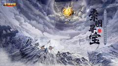君山十里采集到海报