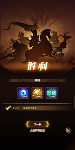 包菜腊肉采集到日韩卡通界面