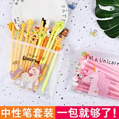 创意可爱少女粉色学生代发中性笔套装黑色0.5MM20支装卡通中性笔