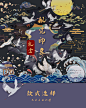本小姐 中国风手账礼盒套装 和纸胶带信纸信封套装 创意古风硫酸纸手帐素材纸 礼品装饰包装纸 告白祝福信纸-tmall.com天猫
