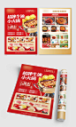餐饮美食小火锅新品DM单页6443AI源文件