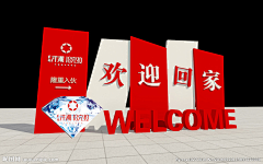 Today采集到布置