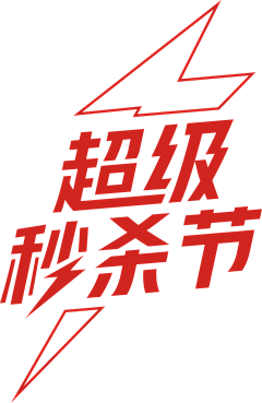 啊哈哒_采集到电商平台logo