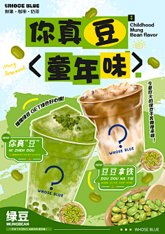 babac采集到海报