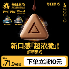 叮咚咚呛采集到角标主图标关联优惠券福袋