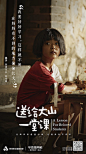 #文案赞着看# 学而思网课：没背景的孩子，有努力的背影

无尽的远方
无数的人们
都和我有关

哪怕只有一方天地...展开全文c