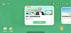 辛集采集到★UI【游戏】