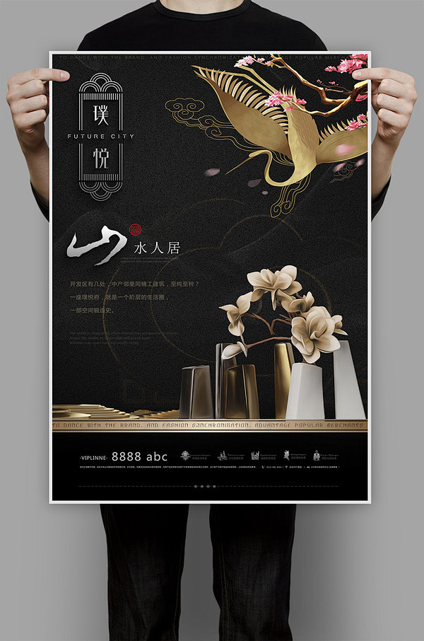  新中式地产中式别墅 新中式装饰画画芯图...