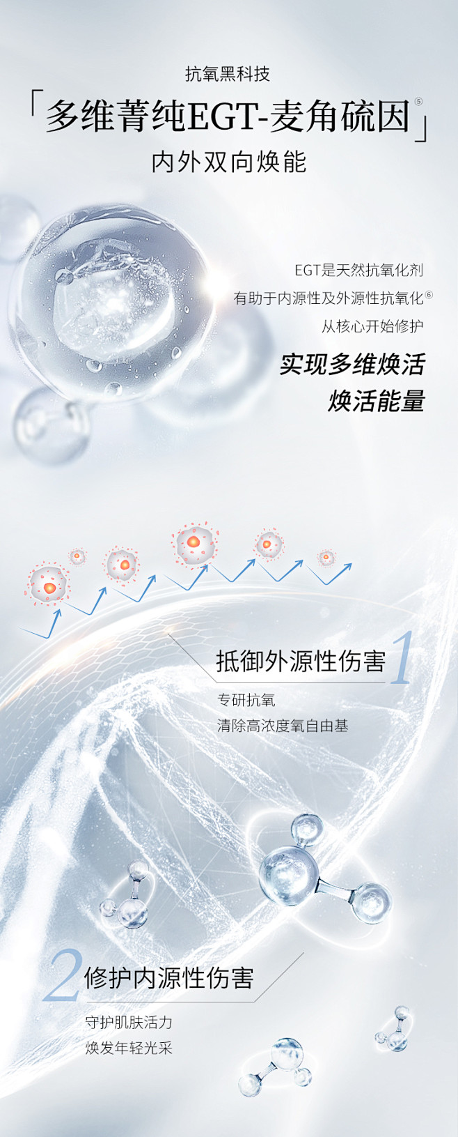 JCprogram赋活嫩肤乳液提亮改善暗...