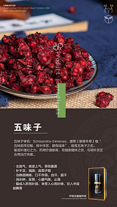 脚本880采集到国风参考