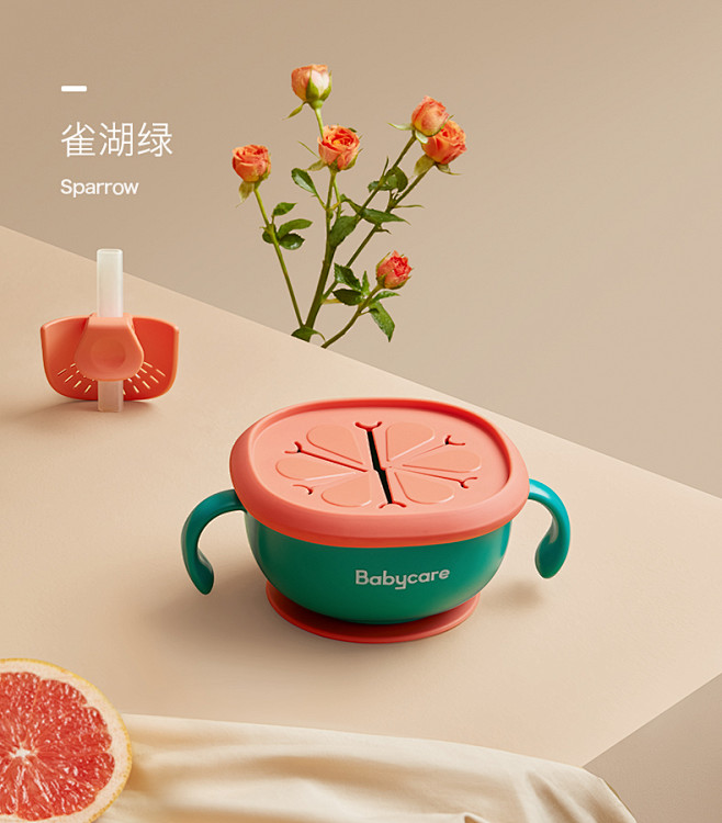 babycare宝宝吸管碗喝汤婴儿专用辅...