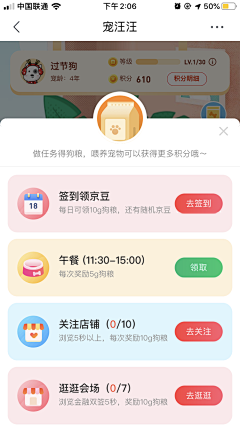 Julin_Dai采集到ui