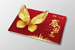 开工仪式-感谢贺卡