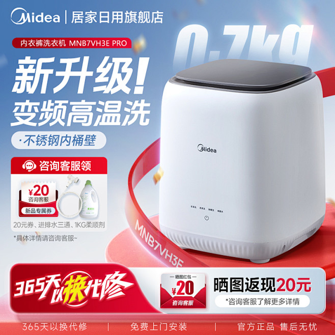 MNB7VH3E-2