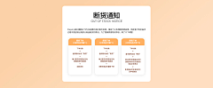 帛爵采集到活动规则