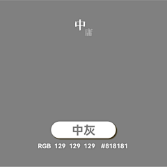 熊熊也想努力●◡●采集到色彩-情绪板
