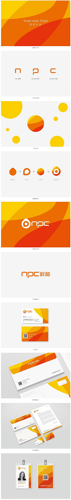 影恒采集到LOGO / 类型