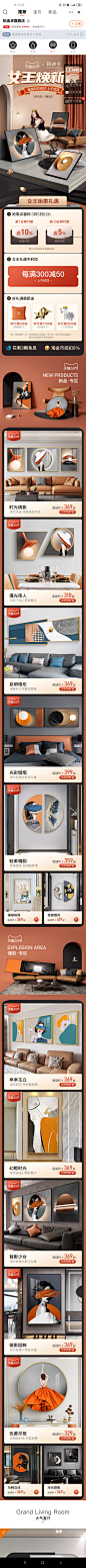 Screenshot_2021-03-03-20-09-56-459_com.taobao.tao