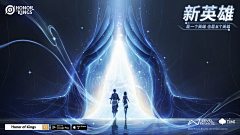 乌江一点采集到Honor of Kings