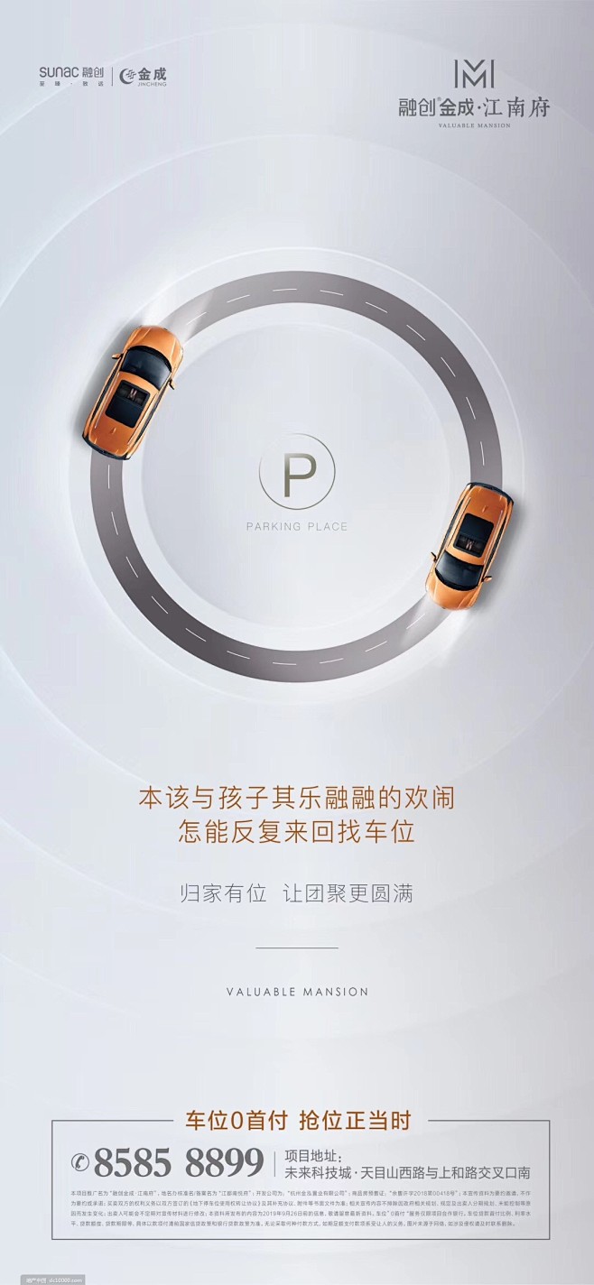 @地产设计加班营 ∈点击进入主页/地产海...