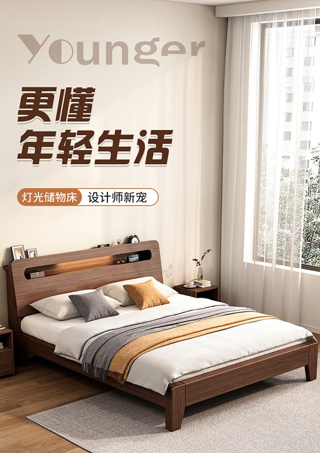 实木床现代简约双人床1.5米工厂直销出租...
