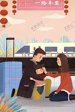 新年喜庆卡通插画 【酷图网】新春,春节,喜庆,传统文化,节日,贺新春,灯笼,国潮插画,卡通,图案,欢度春节,新年贺卡,小年,海报,精美,人物插画,日常生活,团圆团聚,合家欢乐,卡通人物,绘画,风景插画,2020,年夜饭,春运,插画插图,人物生活,温馨,冬天,下雪,喜庆节日,活动聚会